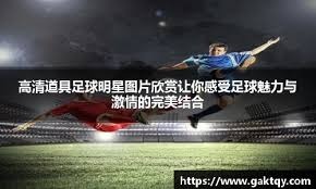 — @AdriaAlbets 来源：Barça Universal