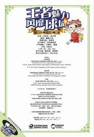 3000万欧！巴萨阿森纳切尔西争抢弗拉霍维奇，尤文：这价格谁心动