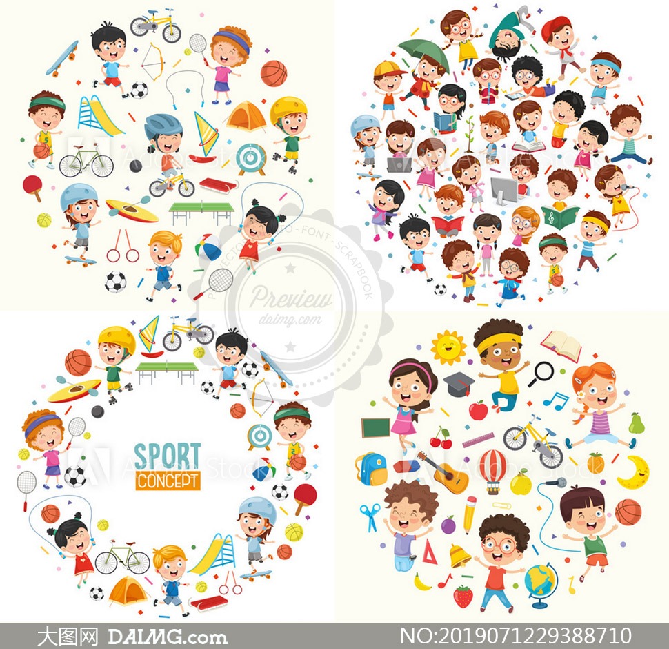 全国残特奥会——田径女子跳远T12级赛况