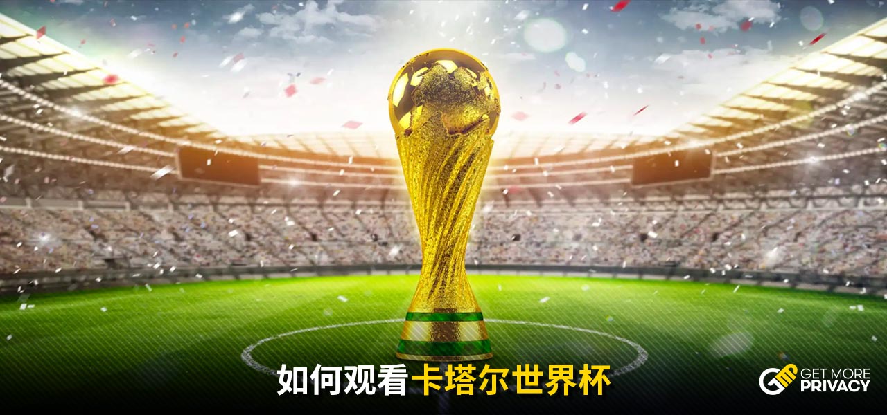 的税务合规