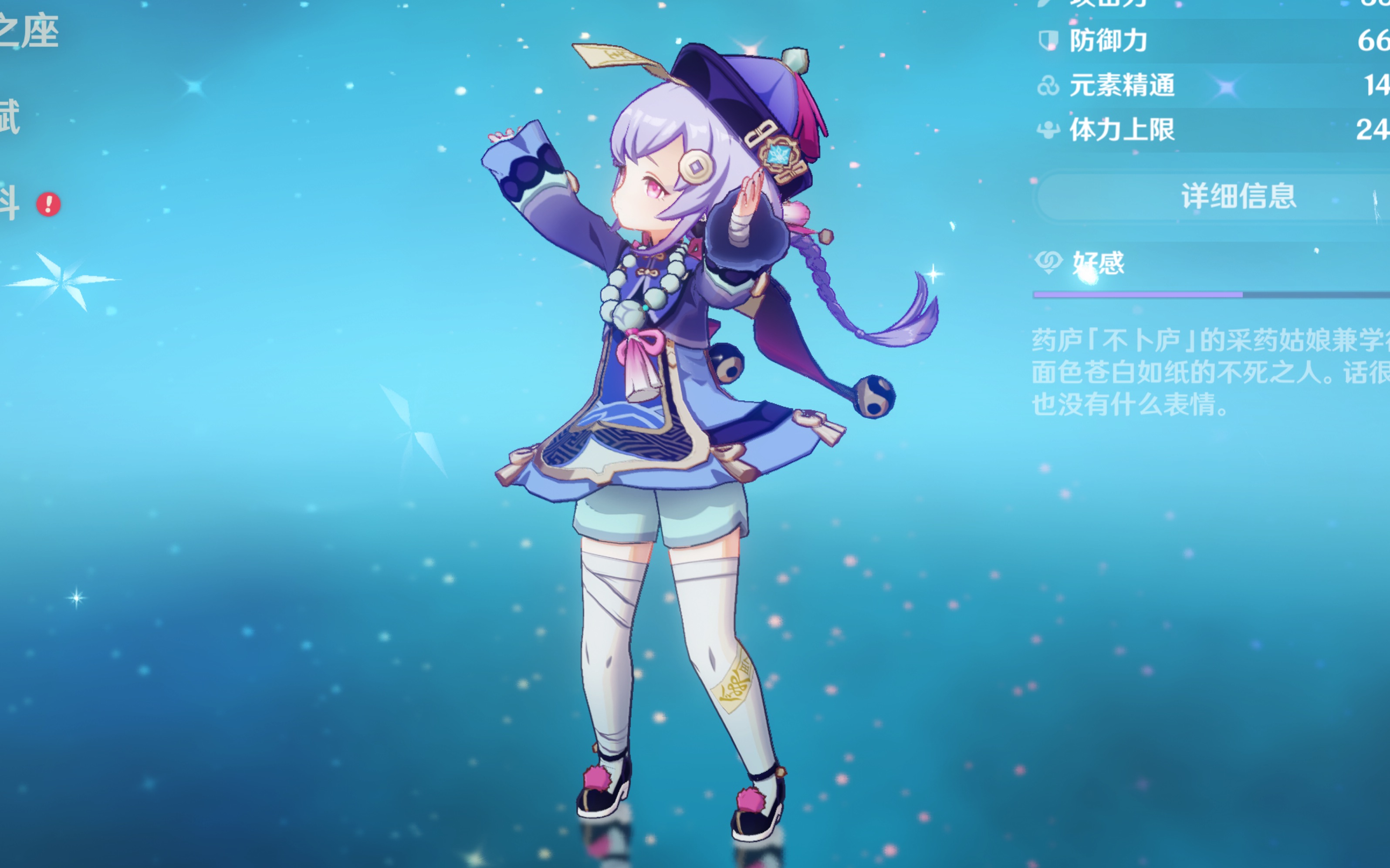 程增添了更 程增添了更