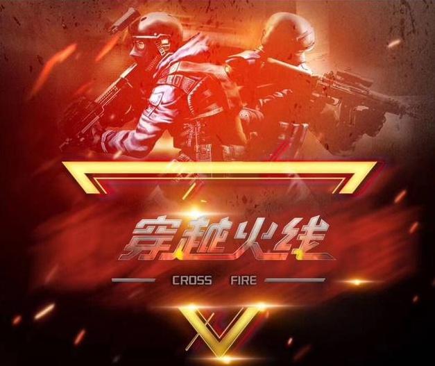 整场比赛的