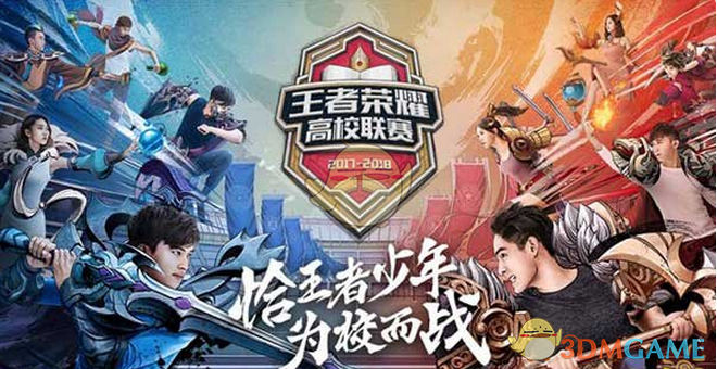 球与多次定